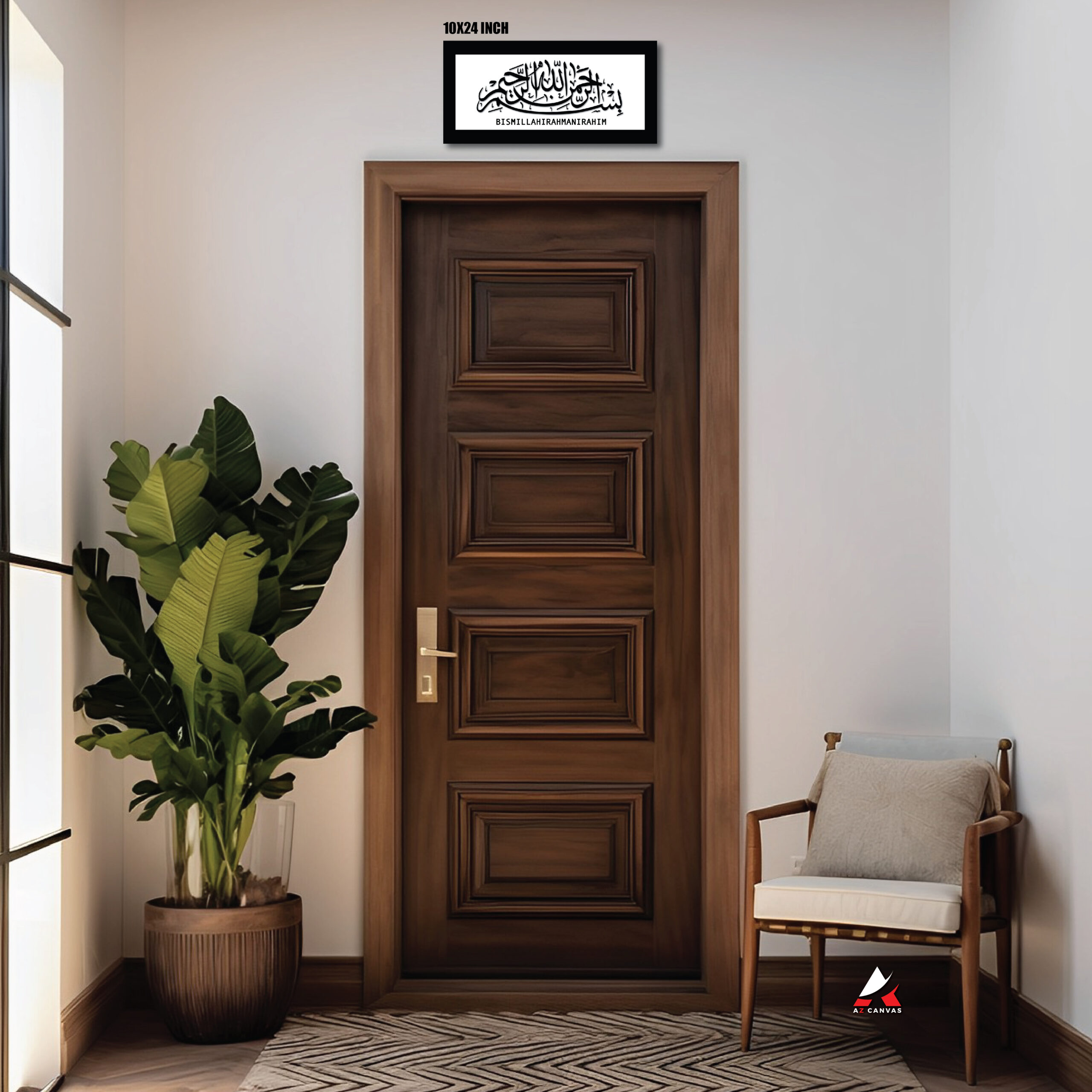 FRAME DECOR BISMILLAHIRRAHMANIRRAHIM (1 PANEL)