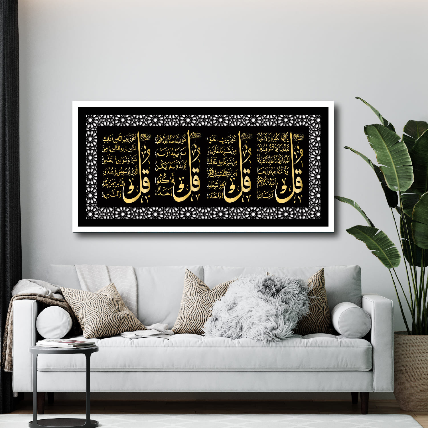 FRAME DECOR 4 QUL (1 PANEL)